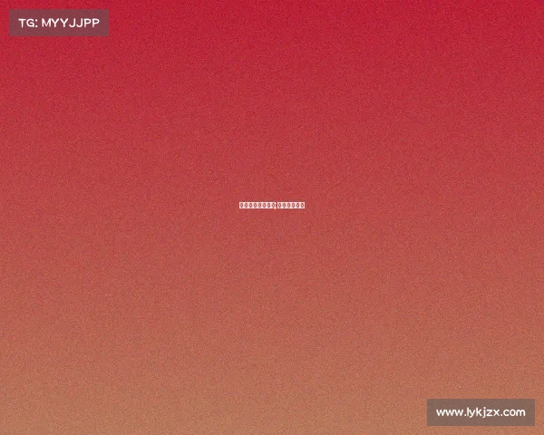 电子竞技大赛王者;电子竞技赛果