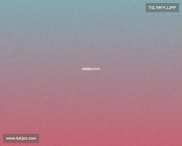 电子竞技混合,电 子 竞 技